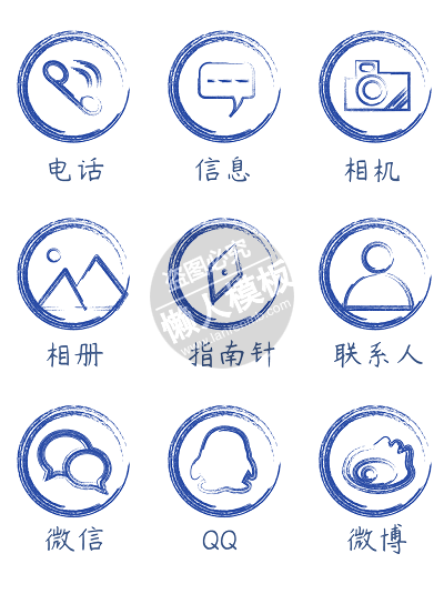手绘蓝色个性圆形图标ui界面设计移动端手机网页AI素材下载
