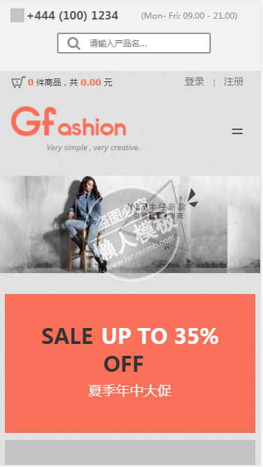 Gfashion潮牌服饰商城自适应响应式购物网站双模板下载