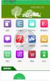 广州珠村工业区xx印刷公司企业网站模板免费下载