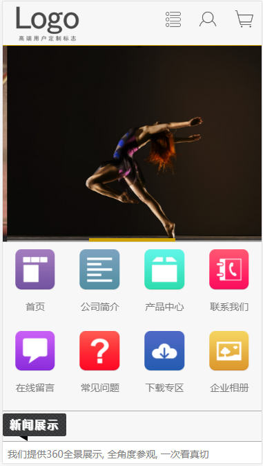 麒麟文化传媒公司网站模板源码免费下载