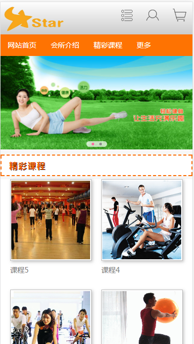 佳威健身俱乐部体育网站模板源码免费下载