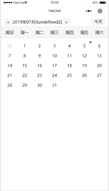 微信小程序日历页面设计制作开发教程