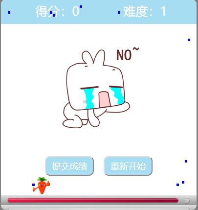 HTML5千万别碰到小游戏源码免费下载