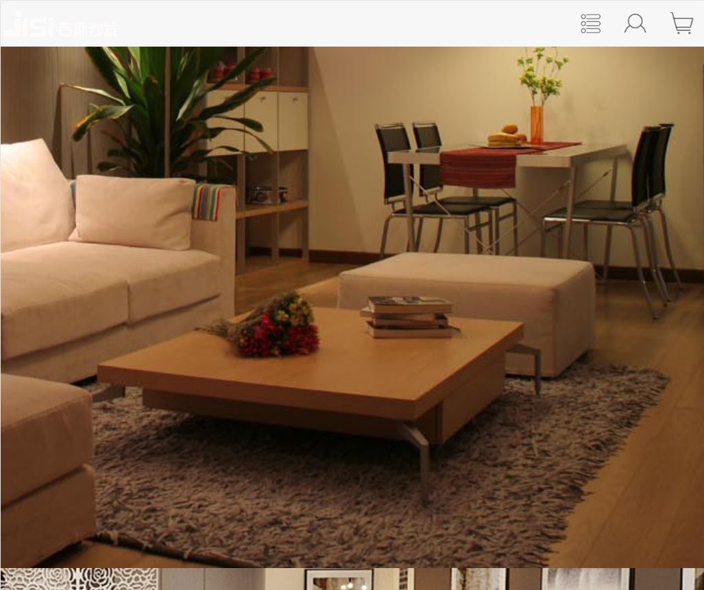 南方家私沙发有限公司商城网站模板素材免费下载