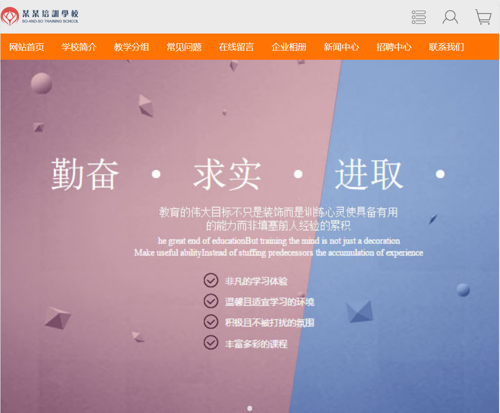 江苏科技国际运动服务有限公司网站模板素材免费下载
