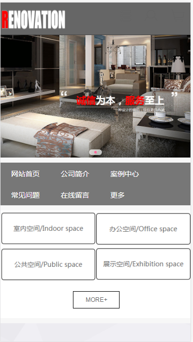 RENOVATION装饰公司自适应响应式网站模板素材免费下载