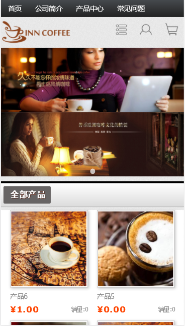 INN咖啡小屋自适应响应式餐饮网站模板免费下载