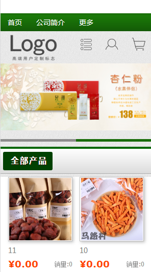 水果副产品自适应响应式购物网站模板免费下载