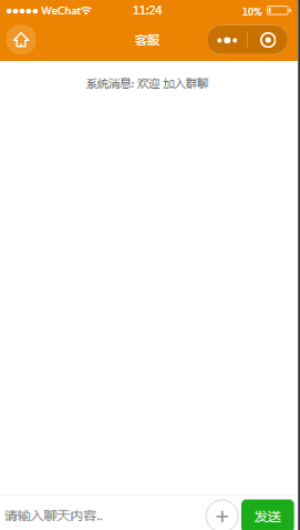 家政超市客服内容页样式布局小程序模板源码免费下载