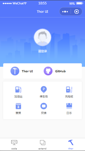 Thor UI个人中心内容页样式布局  小程序模板源码免费下载