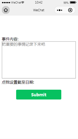 记事本编辑内容页样式布局  小程序模板源码免费下载