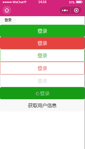 名师按钮组件测试内容页样式布局  小程序模板源码免费下载
