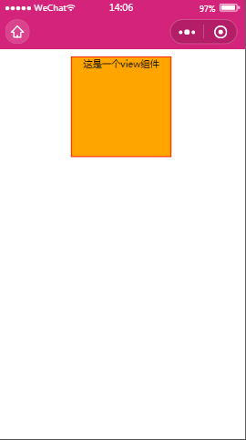 名师View组件测试内容页样式布局  小程序模板源码免费下载