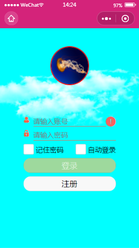 名师登陆测试内容页样式布局  小程序模板源码免费下载