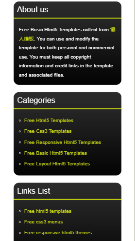 甘托图片关于我们页html5自适应响应式企业网站模板免费下载