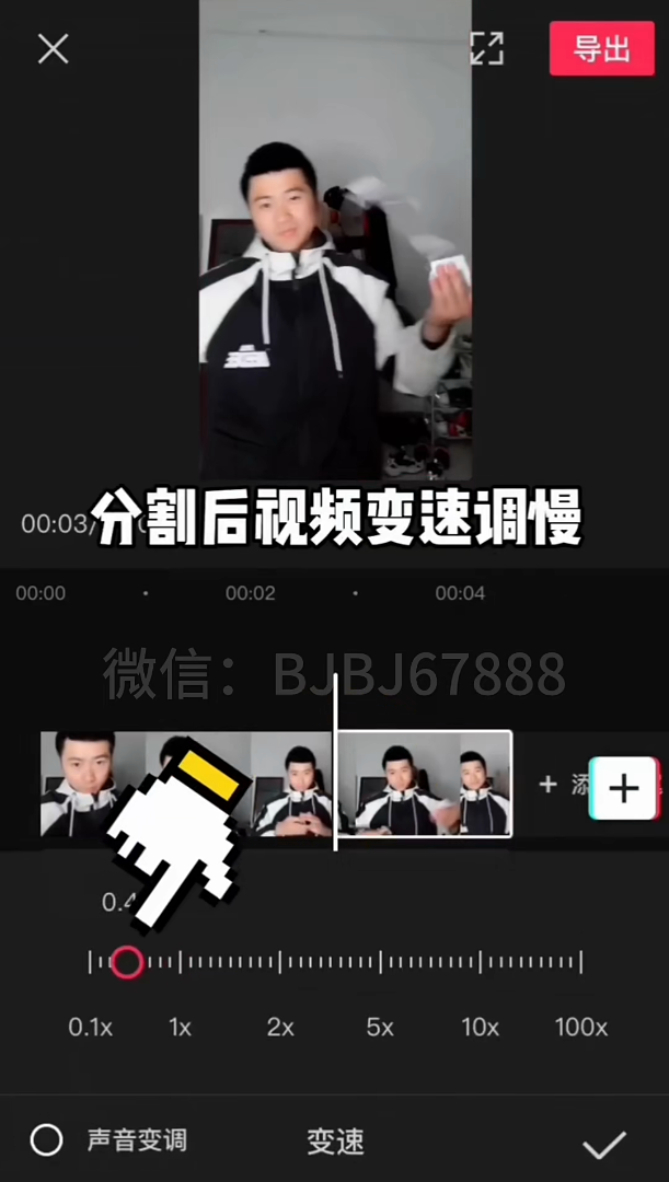 短视频剪辑教程-实战篇 扑克牌慢动作教程