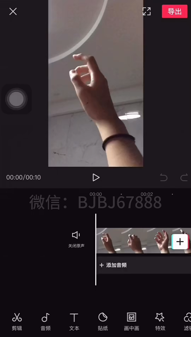 短视频剪辑教程-实战篇 享受放爱心烟花出照片名字