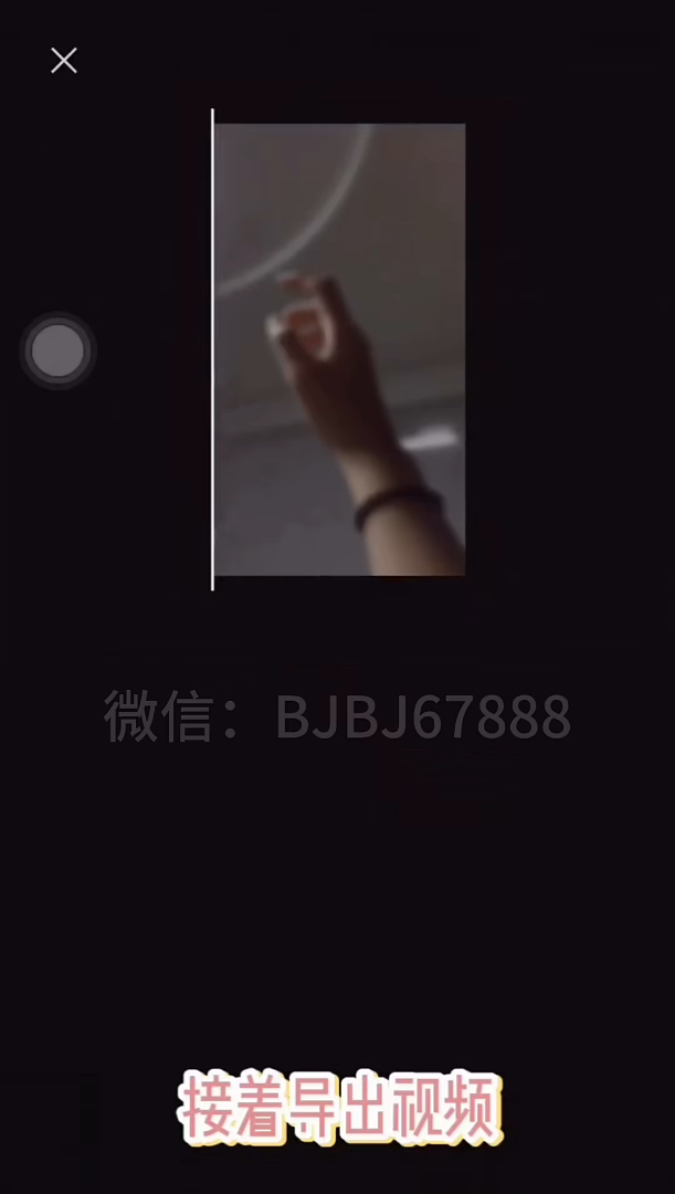 短视频剪辑教程-实战篇 享受放爱心烟花出照片名字