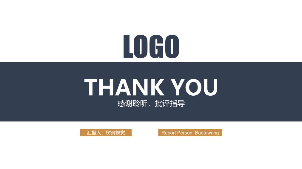 高端营销策划PPT模板整套素材免费下载