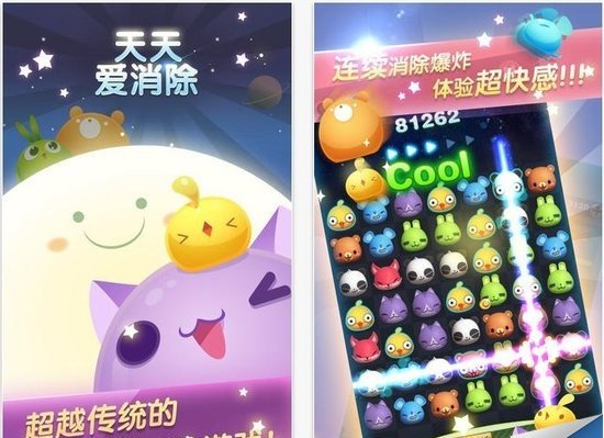 《天天爱消除》三天冲上榜首或里面太萌易接受