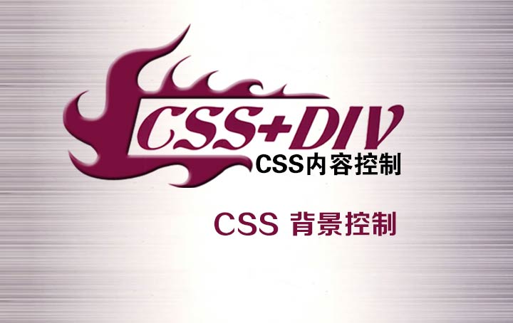 手机wap网站建设之CSS初级教程