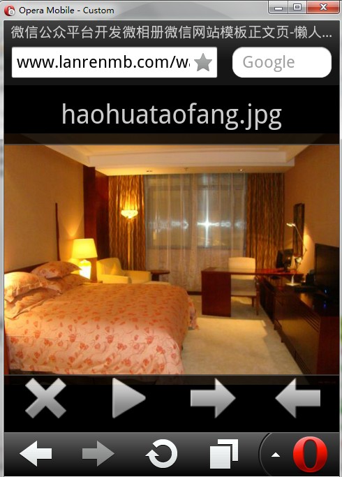 微信公众平台开发微相册微信网站模板正文页