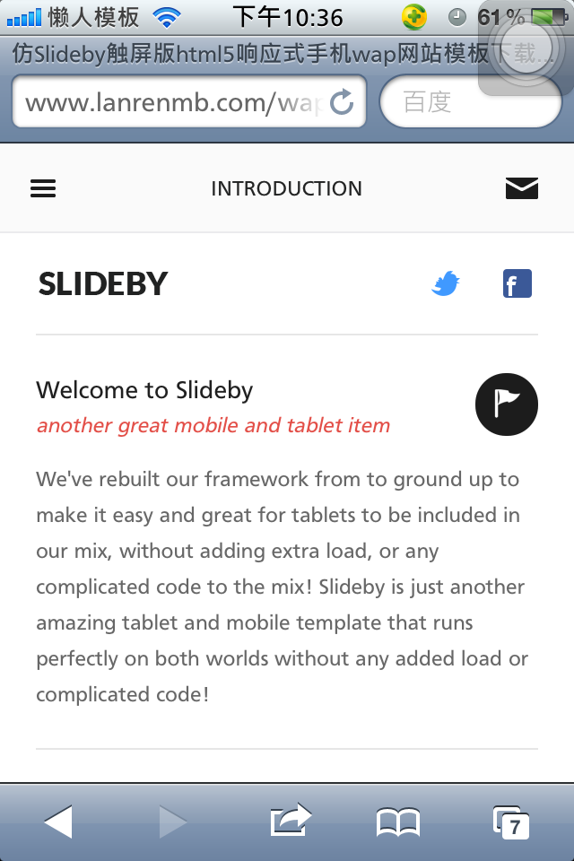仿Slideby触屏版html5响应式手机wap网站模板下载特效页特效页