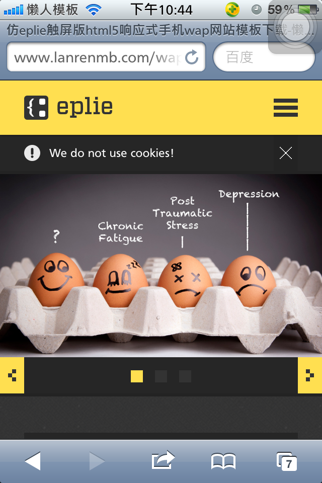 仿eplie触屏版html5响应式手机wap网站模板下载