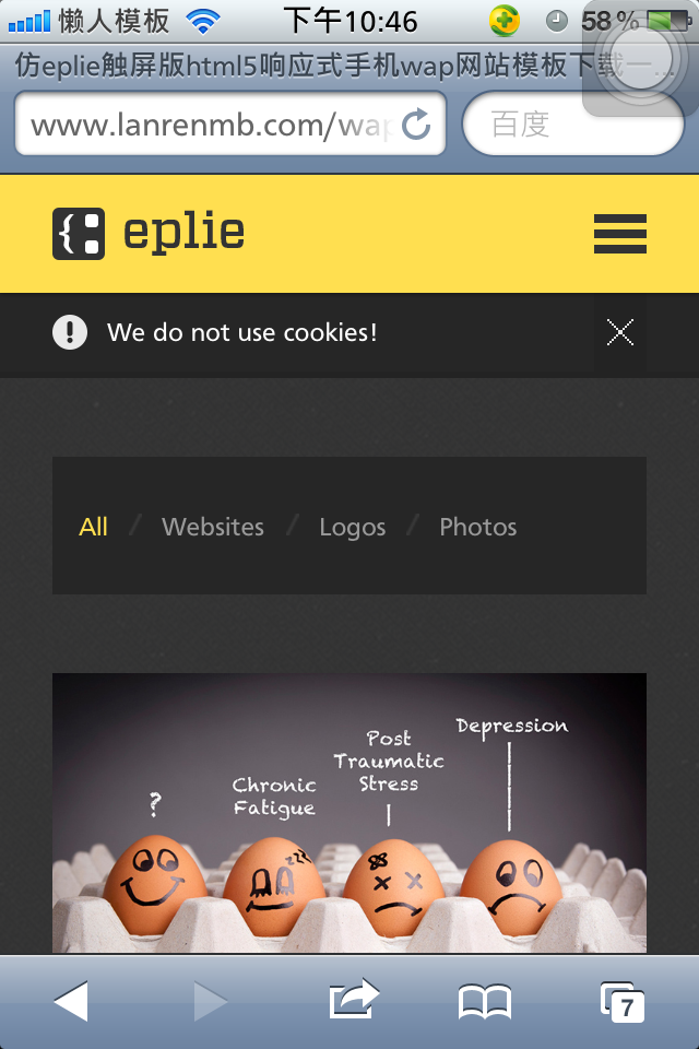仿eplie触屏版html5响应式手机wap网站模板下载图文一行带帅选