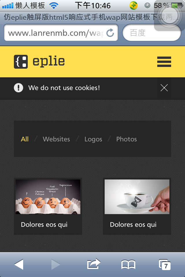 仿eplie触屏版html5响应式手机wap网站模板下载两行带帅选
