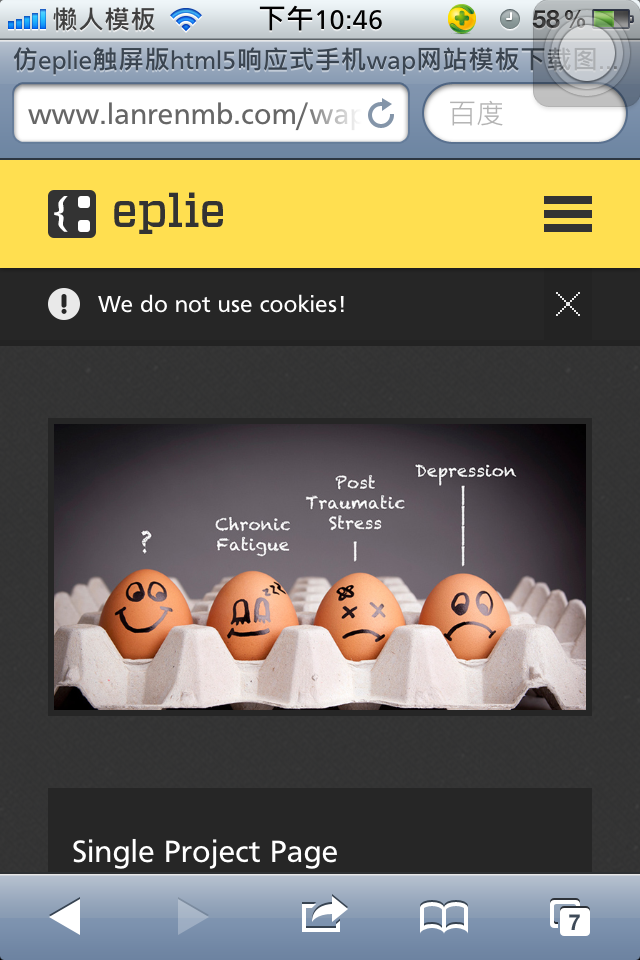 仿eplie触屏版html5响应式手机wap网站模板下载单图文