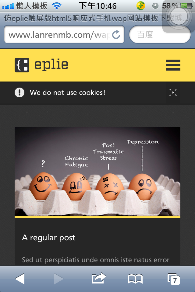 仿eplie触屏版html5响应式手机wap网站模板下载单图文正文