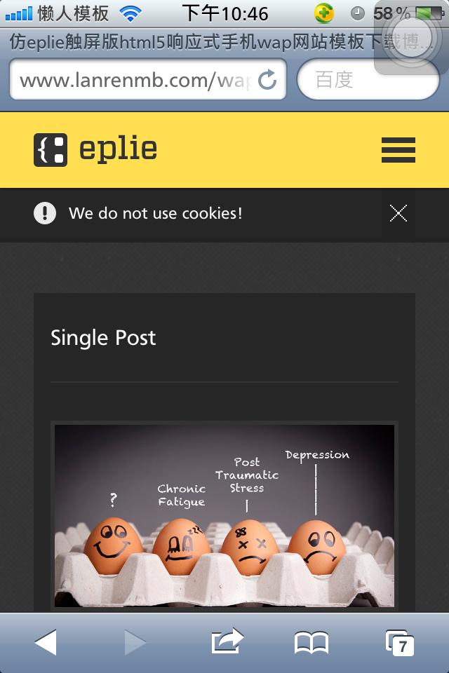 仿eplie触屏版html5响应式手机wap网站模板下载正文点评留言