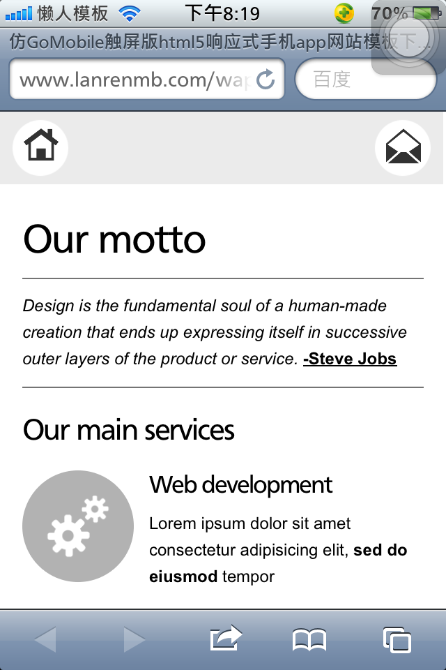 仿GoMobile触屏版html5响应式手机app网站模板下载