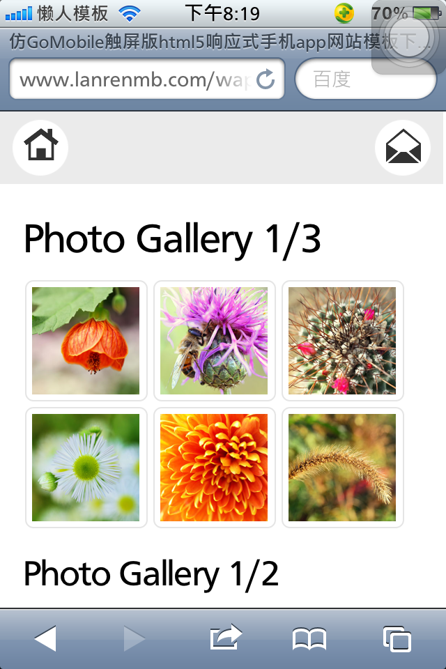 仿GoMobile触屏版html5响应式手机app网站模板下载