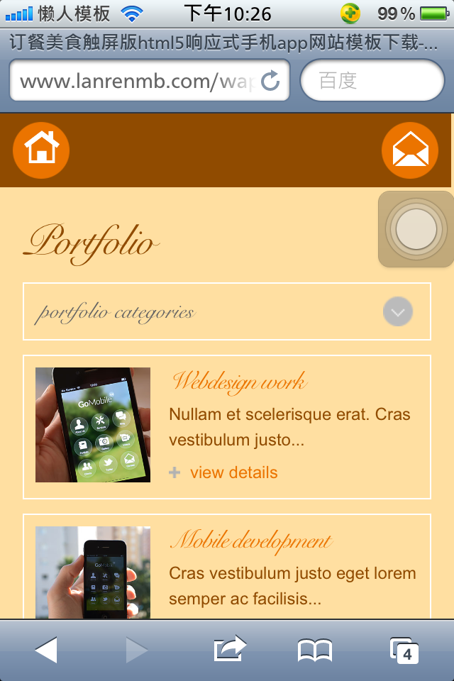 订餐美食触屏版html5响应式手机app网站模板下载