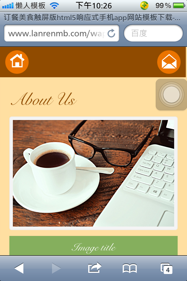 订餐美食触屏版html5响应式手机app网站模板下载