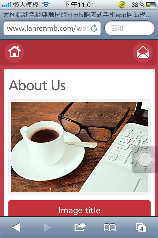 大图标红色经典触屏版html5响应式手机app网站模板下载