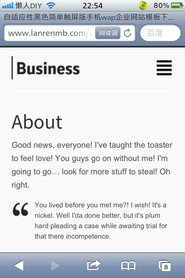 自适应性黑色简单触屏版手机wap企业网站模板下载关于我们