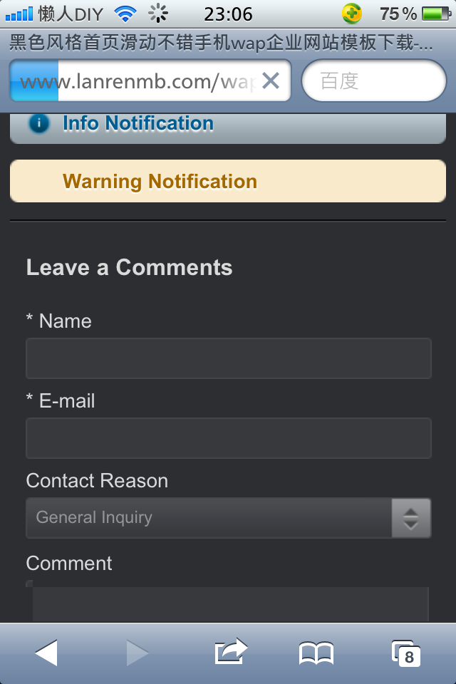 黑色风格首页滑动不错触屏版手机wap企业网站模板下载联系我们页
