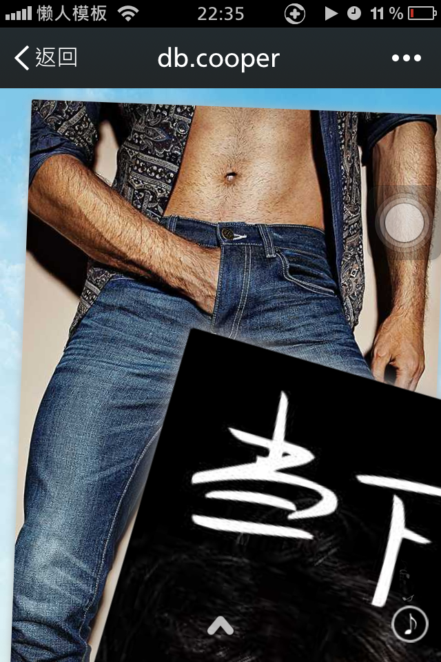 轻app手机app微信服装场景应用db.cooper开发制作案例