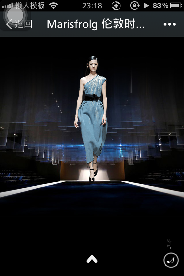 轻app手机app微信服装场景应用Marisfrolg 伦敦时装周开发制作