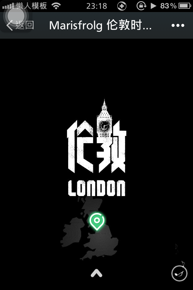 轻app手机app微信服装场景应用Marisfrolg 伦敦时装周开发制作