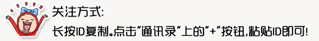 微信（微信公众平台）文章关注图片素材系列五