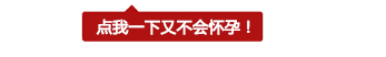 微信（微信公众平台）文章关注图片素材系列十五