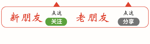 微信（微信公众平台）文章关注图片素材系列二十一