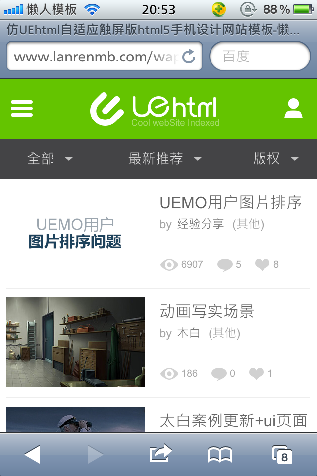 仿UEhtml自适应响应式触屏版html5手机设计网站模板