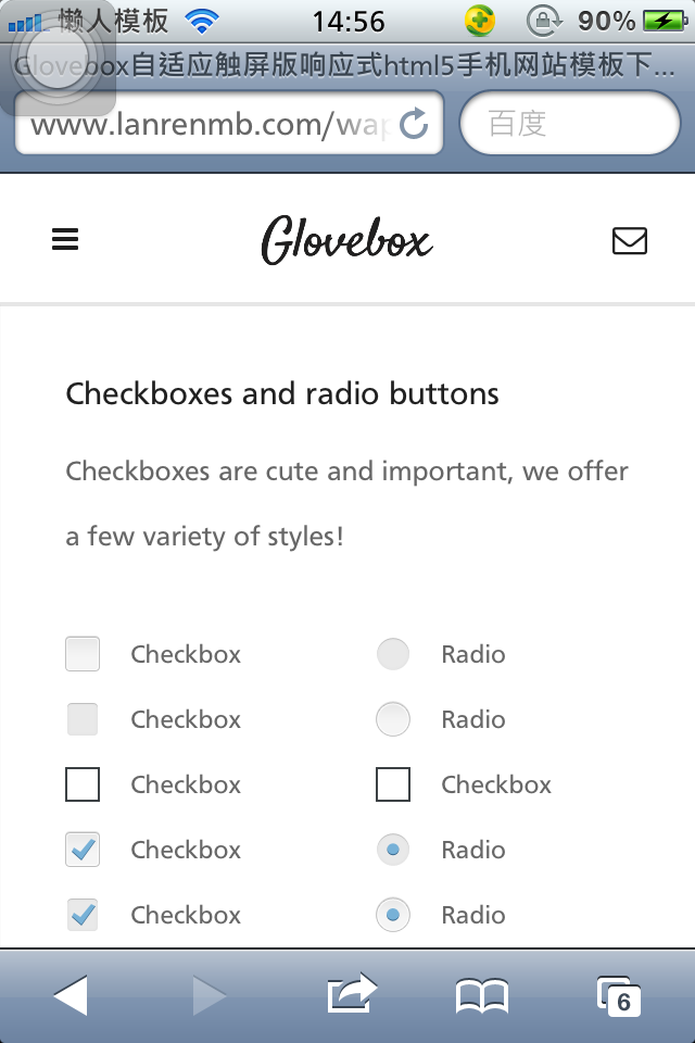 Glovebox自适应触屏版响应式html5手机网站模板下载