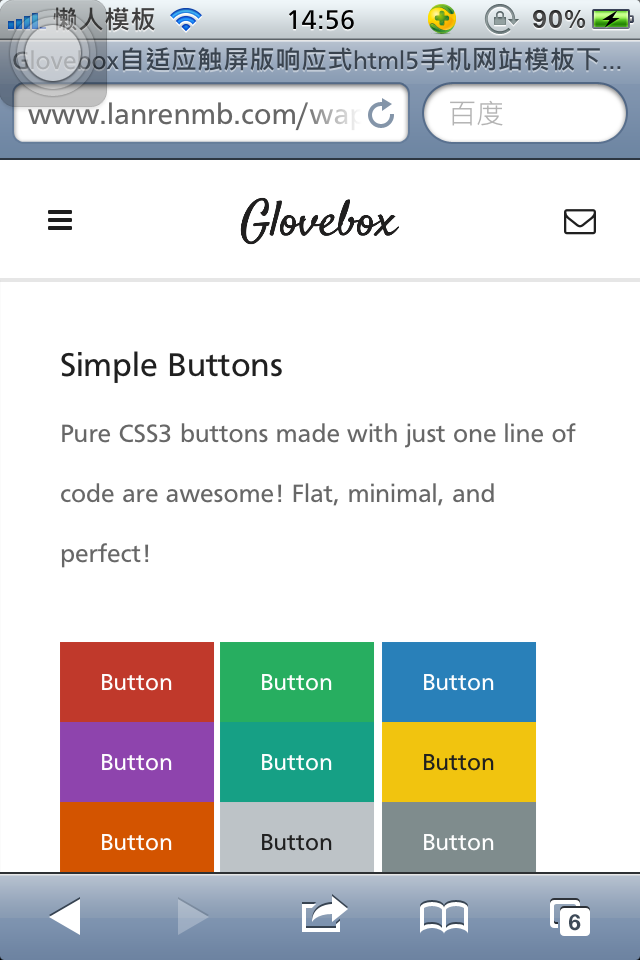 Glovebox自适应触屏版响应式html5手机网站模板下载