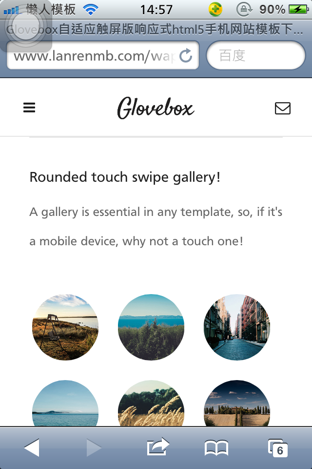 Glovebox自适应触屏版响应式html5手机网站模板下载